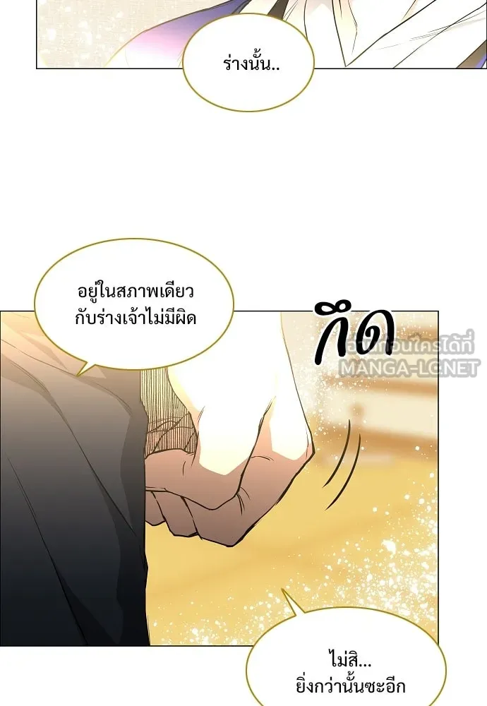 JAKDU ตอนที่ 91 รูปที่ 66