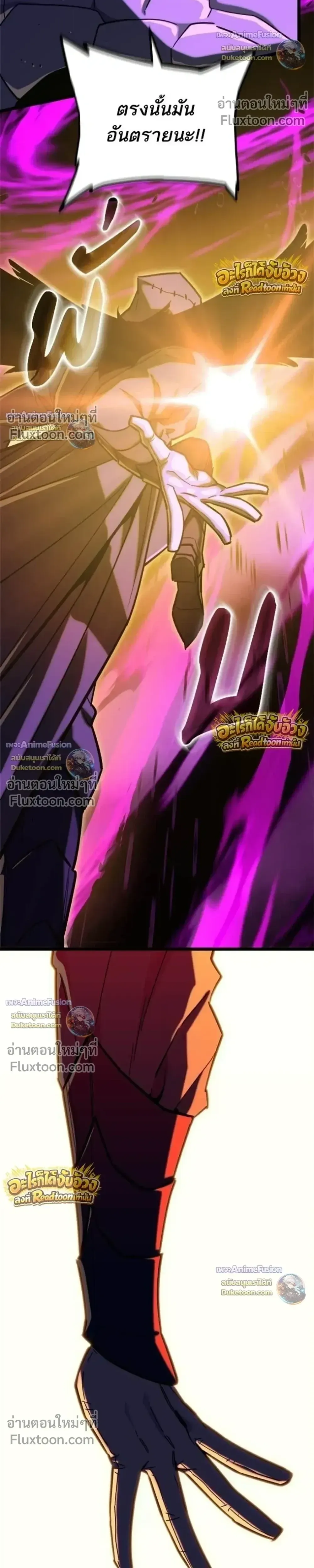 Starting With 13 Hidden Traits เก_ดใหม_ในเกมพร_อมค_ณสมบ_ต_ล_บ 13 ประการ ตอนที่ ตอนที่ 31 รูปที่ 52