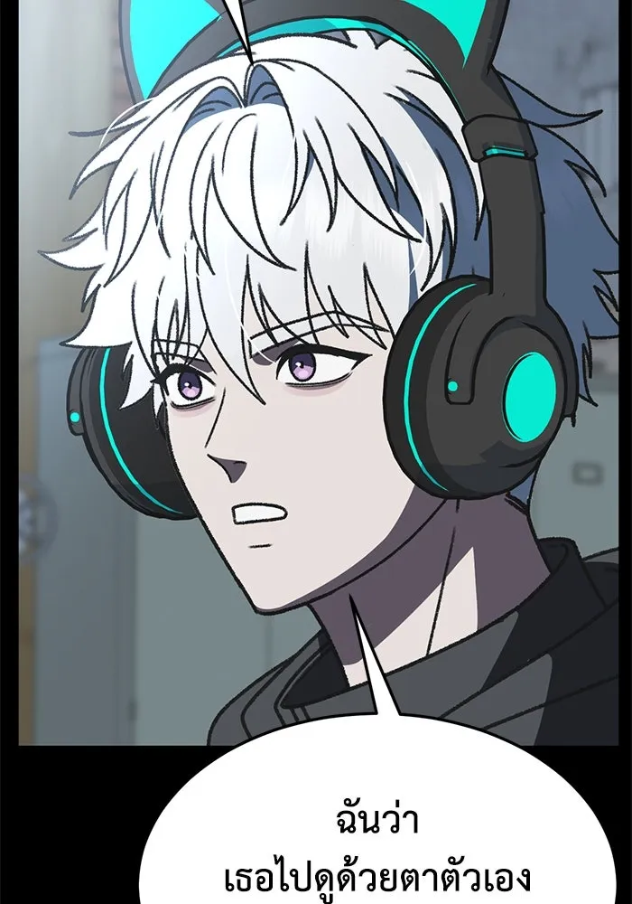 ช่วยเปลี่ยนฉันที ตอนที่ 302. ซีซัน 3 โซอินกุก 10 รูปที่ 50