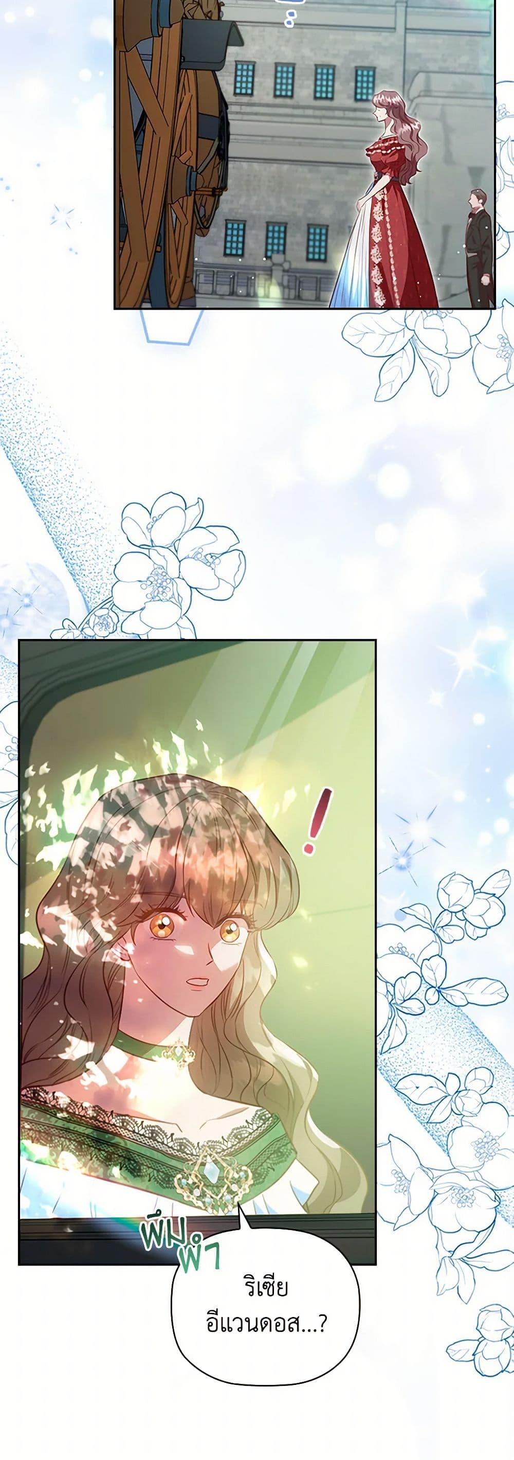 Manga-lc-com อ่านมังงะ อ่านการ์ตูน ออนไลน์ ฟรี An Extra In The Family Is The First To Be Abandoned ตอนที่ 1 2 3 4 5 6 7 8 9 10 11 12 13 14 ฟรี ไม่มีโฆษณา Manga-lc - อ่าน มังงะ อ่าน การ์ตูน ออนไลน์ อ่านมังงะ ฟรี