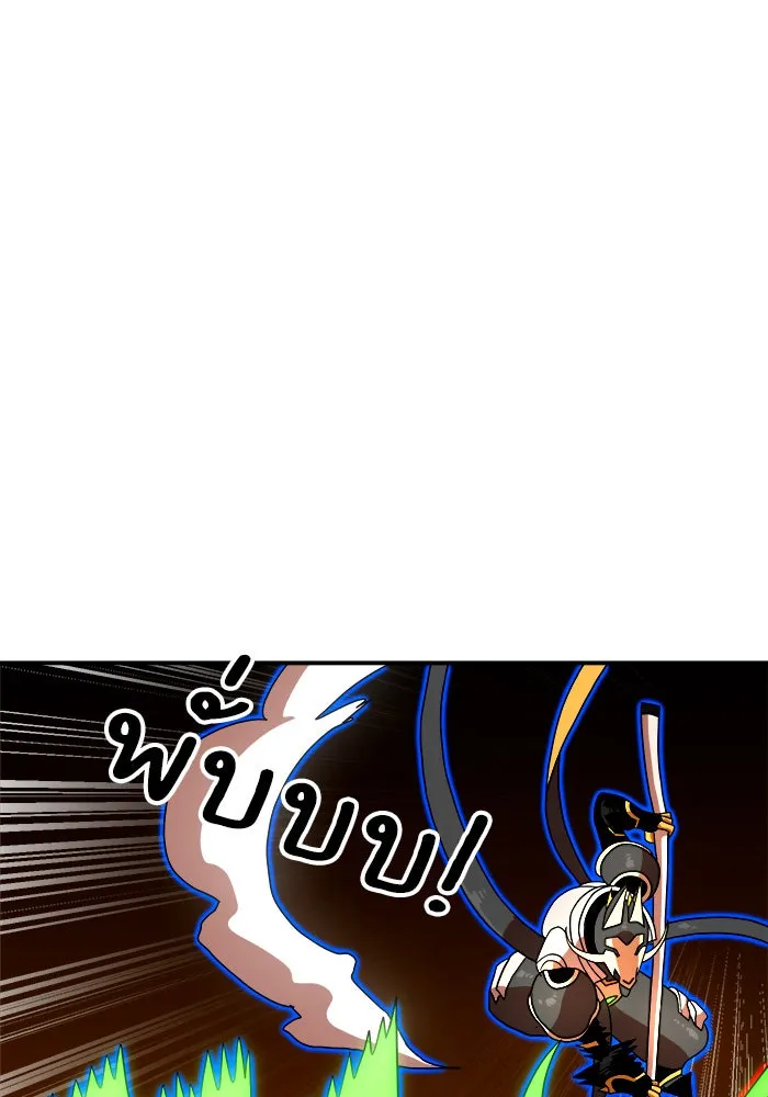 Double Click ตอนที่ 72 รูปที่ 118