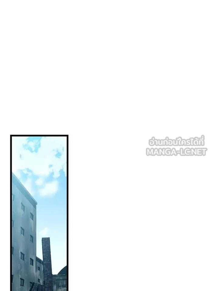 Villain to kill ตอนที่ 189 รูปที่ 102