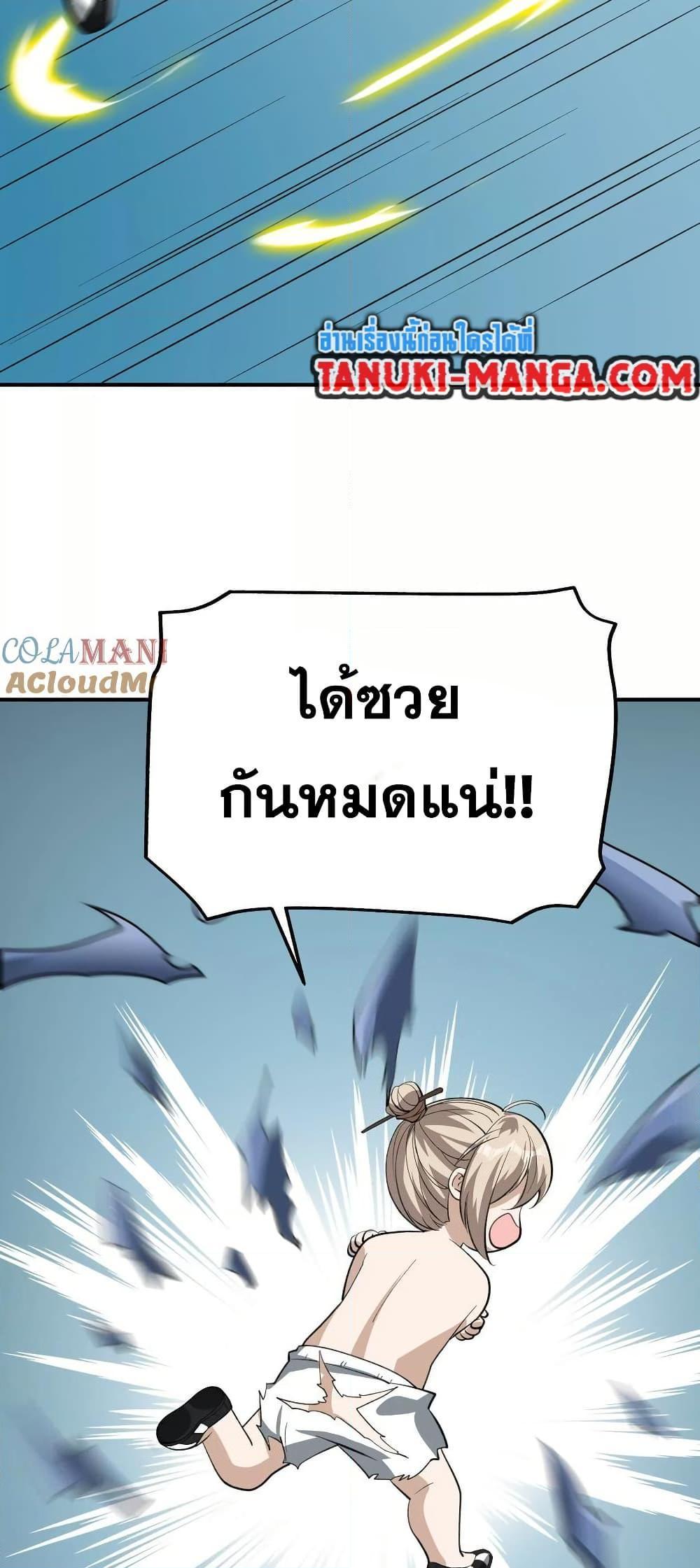 Manga-lc-com อ่านมังงะ อ่านการ์ตูน ออนไลน์ ฟรี The Creators ตอนที่ 1 2 3 4 5 6 7 8 9 10 11 12 13 14 ฟรี ไม่มีโฆษณา Manga-lc - อ่าน มังงะ อ่าน การ์ตูน ออนไลน์ อ่านมังงะ ฟรี