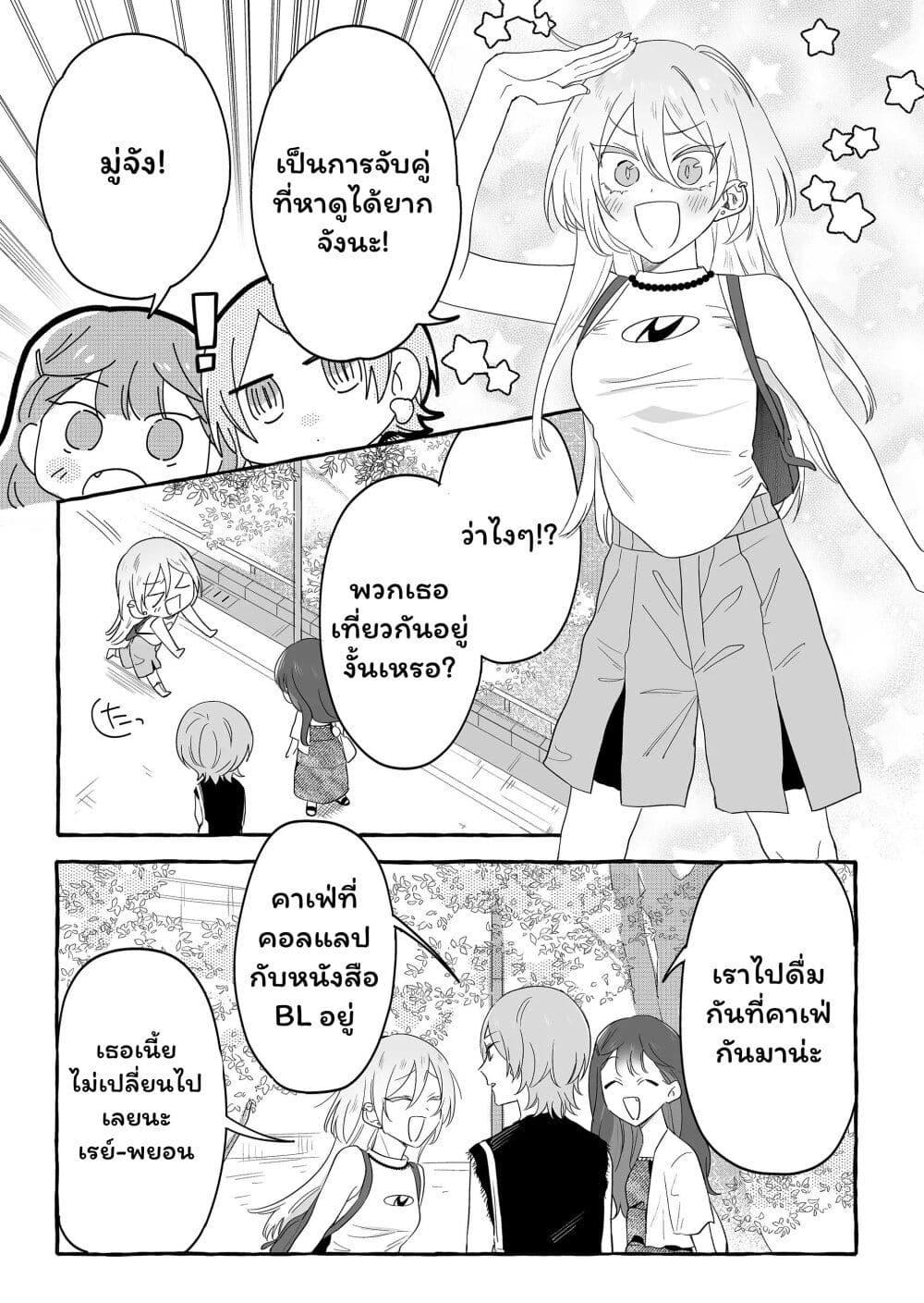 Manga-lc-com อ่านมังงะ อ่านการ์ตูน ออนไลน์ ฟรี Damedol to Sekai ni Hitori Dake no Fan ตอนที่ 1 2 3 4 5 6 7 8 9 10 11 12 13 14 ฟรี ไม่มีโฆษณา Manga-lc - อ่าน มังงะ อ่าน การ์ตูน ออนไลน์ อ่านมังงะ ฟรี