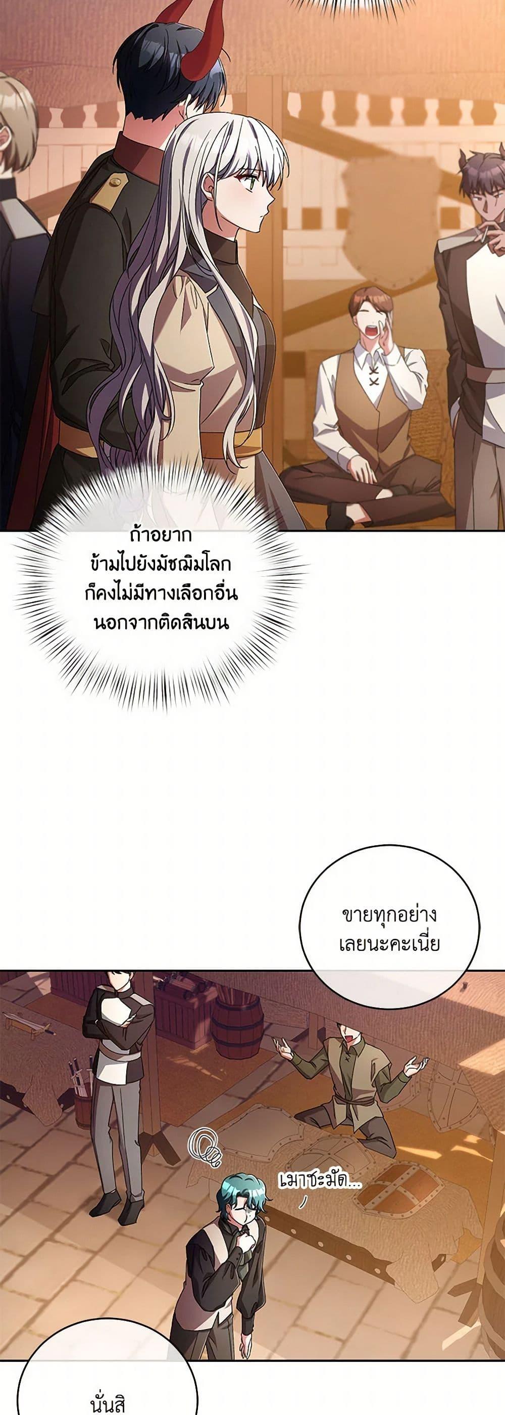 Manga-lc-com อ่านมังงะ อ่านการ์ตูน ออนไลน์ ฟรี Demon King’s Doll Butler ตอนที่ 1 2 3 4 5 6 7 8 9 10 11 12 13 14 ฟรี ไม่มีโฆษณา Manga-lc - อ่าน มังงะ อ่าน การ์ตูน ออนไลน์ อ่านมังงะ ฟรี