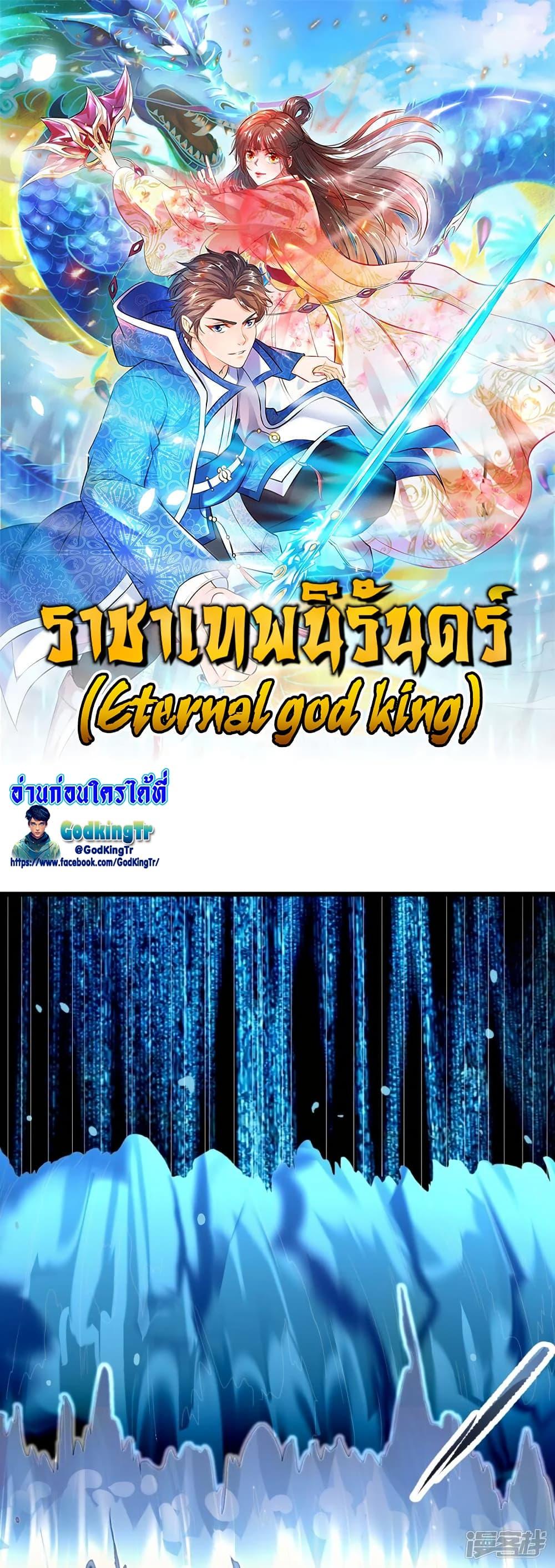 Manga-lc-com อ่านมังงะ อ่านการ์ตูน ออนไลน์ ฟรี Eternal god King ตอนที่ 1 2 3 4 5 6 7 8 9 10 11 12 13 14 ฟรี ไม่มีโฆษณา Manga-lc - อ่าน มังงะ อ่าน การ์ตูน ออนไลน์ อ่านมังงะ ฟรี