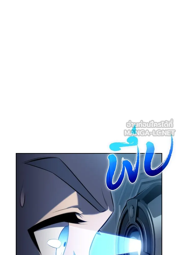 ผู้เล่นหน้าใหม่เลเวลแมกซ์ ตอนที่ 74 กระจกทลายอาณาเขต (1) รูปที่ 45