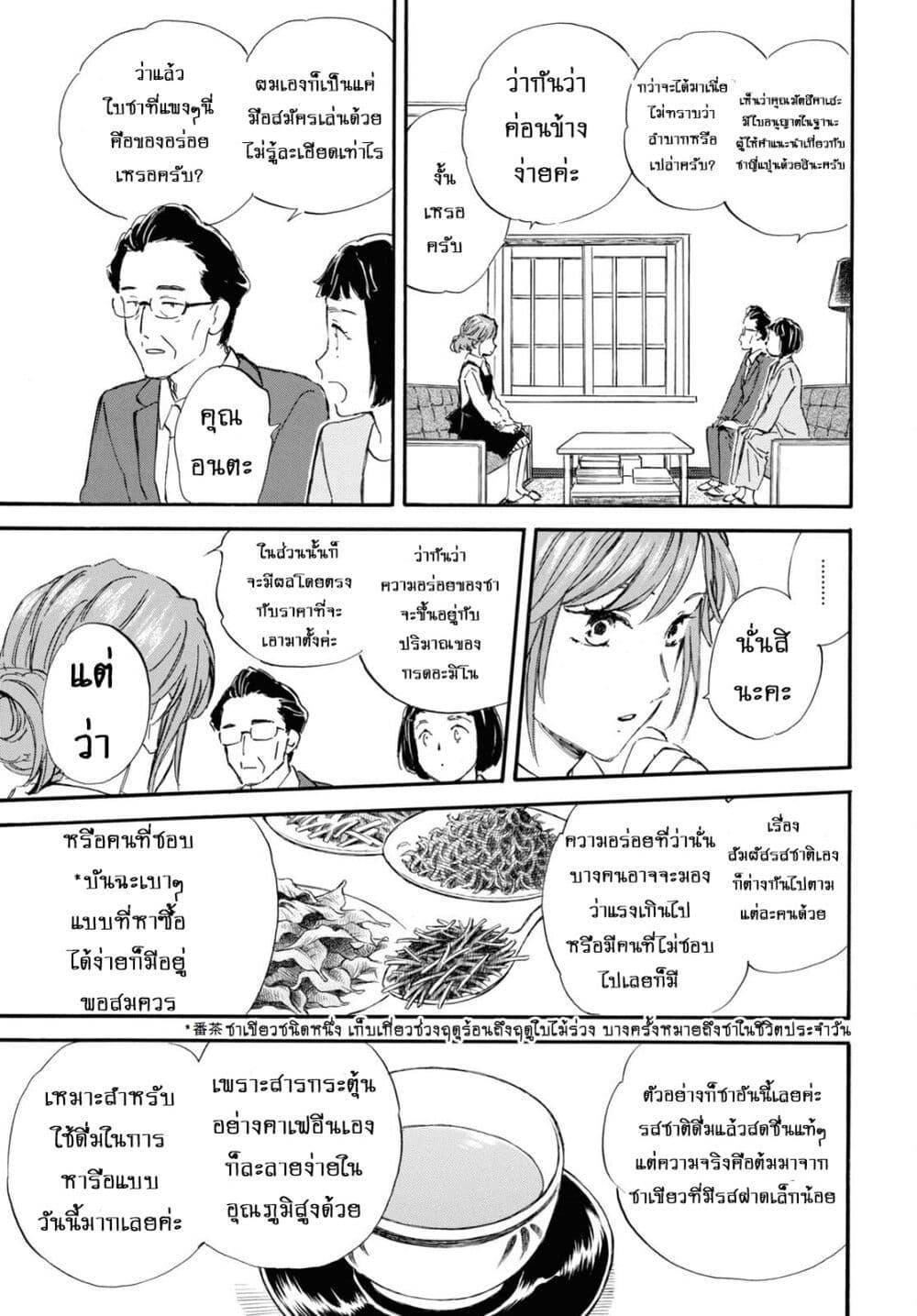 Manga-lc-com อ่านมังงะ อ่านการ์ตูน ออนไลน์ ฟรี Deaimon ตอนที่ 1 2 3 4 5 6 7 8 9 10 11 12 13 14 ฟรี ไม่มีโฆษณา Manga-lc - อ่าน มังงะ อ่าน การ์ตูน ออนไลน์ อ่านมังงะ ฟรี