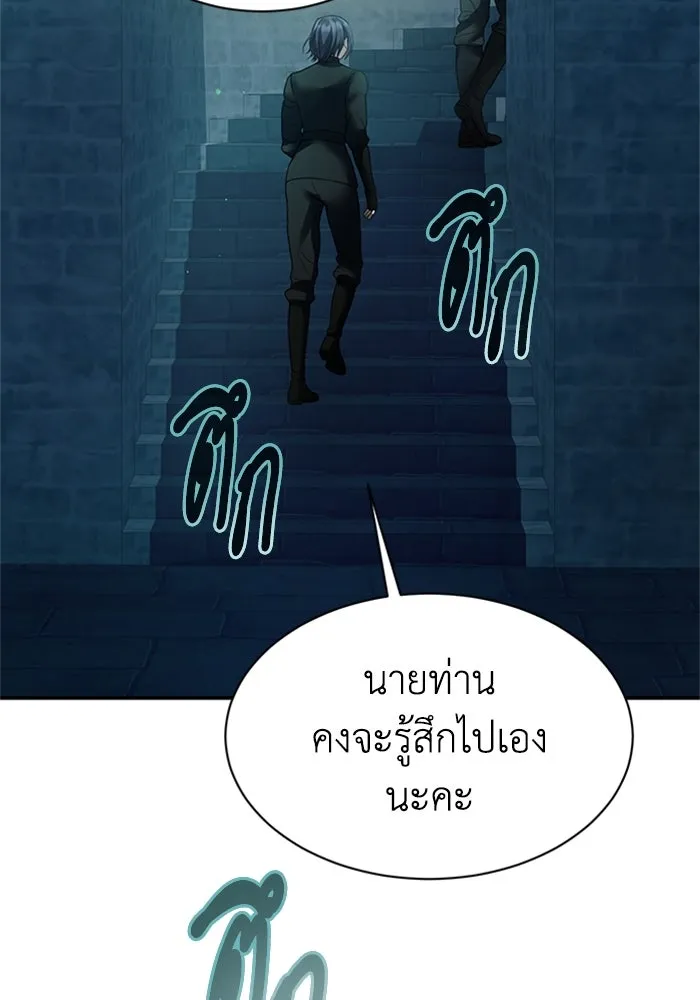 ไหนบอกว่าฉันใกล้ตาย ตอนที่ 59 รูปที่ 29