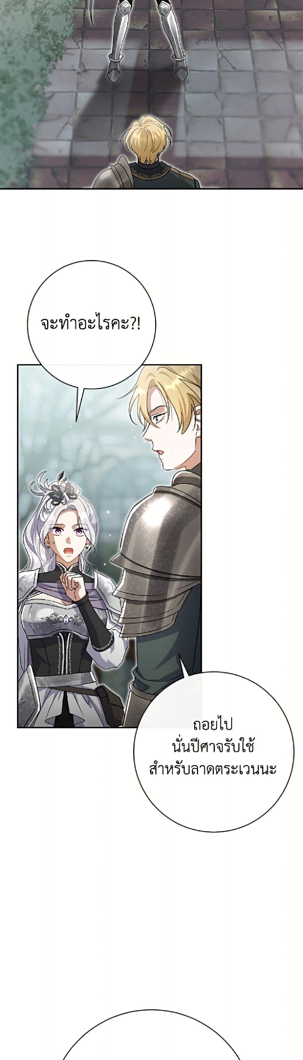 Manga-lc-com อ่านมังงะ อ่านการ์ตูน ออนไลน์ ฟรี The Villain’s Match Is Too Perfect ตอนที่ 1 2 3 4 5 6 7 8 9 10 11 12 13 14 ฟรี ไม่มีโฆษณา Manga-lc - อ่าน มังงะ อ่าน การ์ตูน ออนไลน์ อ่านมังงะ ฟรี