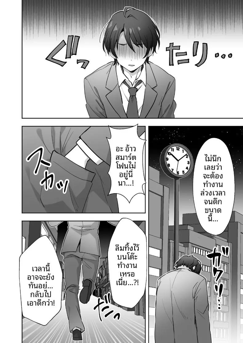 Doujin-Lc- อ่าน โดจิน มังฮวา เกาหลี ญี่ปุ่น จีน แปลไทย รุ่นพี่ใจดีที่จริงเป็นคนลามก (Agumeru) ตอนที่ 1 2 3 4 5 6 7 8 9 10 11 12 13 14 ฟรี ไม่มีโฆษณา อ่าน โดจิน Manhwa เกาหลี ญี่ปุ่น จีน เรามีครบ คัดมาให้เน้นๆ โดจิน 18+ รับประกันความฟินโดย  Doujin Lc