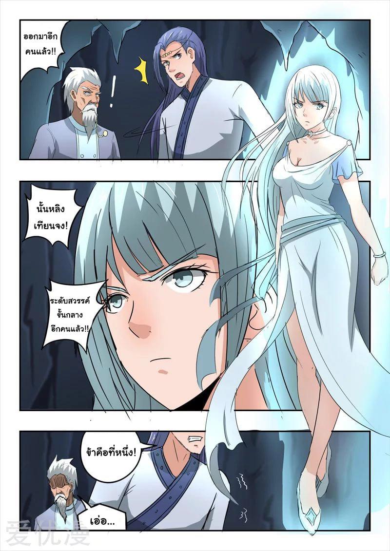 Manga-lc-com อ่านมังงะ อ่านการ์ตูน ออนไลน์ ฟรี Martial Master ตอนที่ 1 2 3 4 5 6 7 8 9 10 11 12 13 14 ฟรี ไม่มีโฆษณา Manga-lc - อ่าน มังงะ อ่าน การ์ตูน ออนไลน์ อ่านมังงะ ฟรี