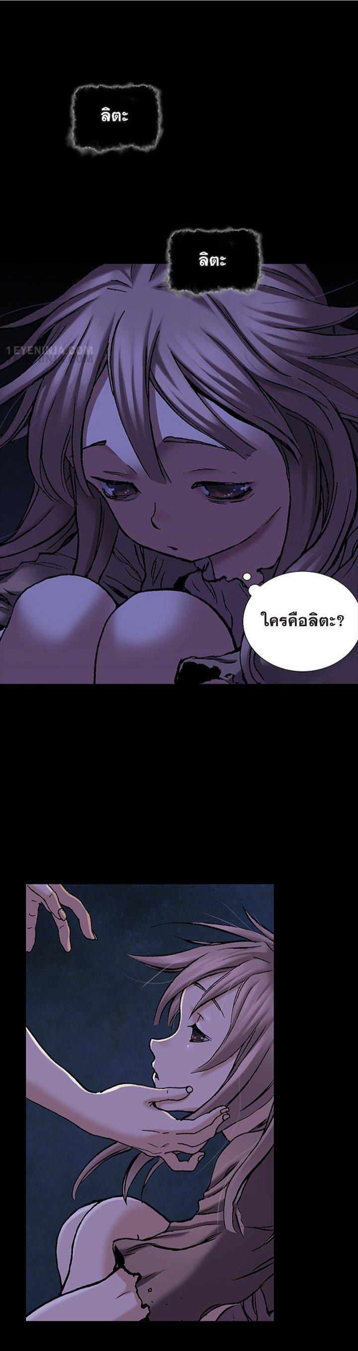 Manga-lc-com อ่านมังงะ อ่านการ์ตูน ออนไลน์ ฟรี Leviathan เลวีอาธาน อสูรกายใต้สมุทร ตอนที่ 1 2 3 4 5 6 7 8 9 10 11 12 13 14 ฟรี ไม่มีโฆษณา Manga-lc - อ่าน มังงะ อ่าน การ์ตูน ออนไลน์ อ่านมังงะ ฟรี