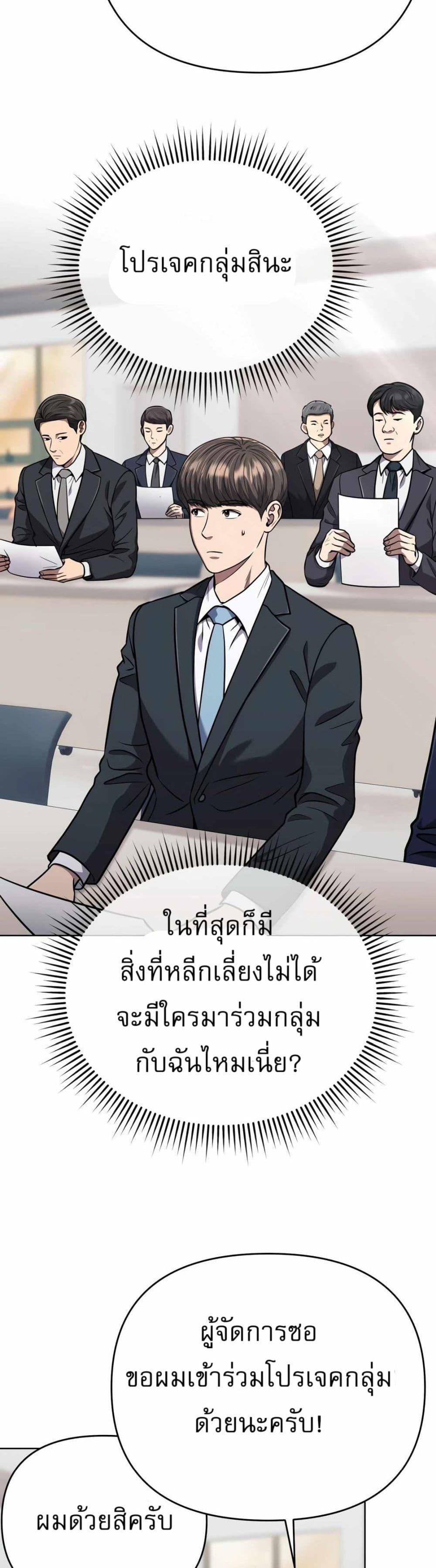 Manga-lc-com อ่านมังงะ อ่านการ์ตูน ออนไลน์ ฟรี New Employee Kim Chul-Soo ตอนที่ 1 2 3 4 5 6 7 8 9 10 11 12 13 14 ฟรี ไม่มีโฆษณา Manga-lc - อ่าน มังงะ อ่าน การ์ตูน ออนไลน์ อ่านมังงะ ฟรี