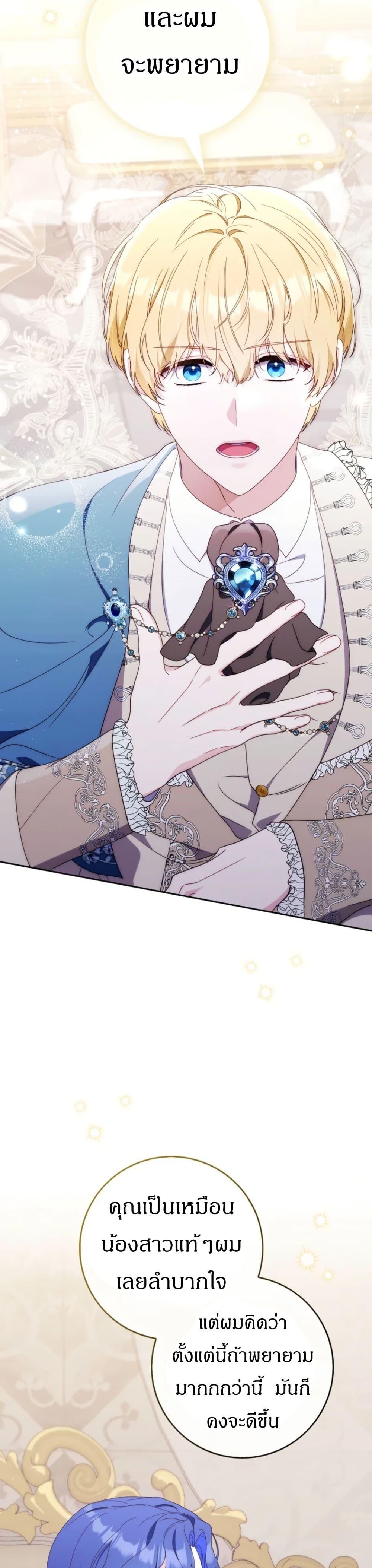 Manga-lc-com อ่านมังงะ อ่านการ์ตูน ออนไลน์ ฟรี My First Time as a Mother ตอนที่ 1 2 3 4 5 6 7 8 9 10 11 12 13 14 ฟรี ไม่มีโฆษณา Manga-lc - อ่าน มังงะ อ่าน การ์ตูน ออนไลน์ อ่านมังงะ ฟรี