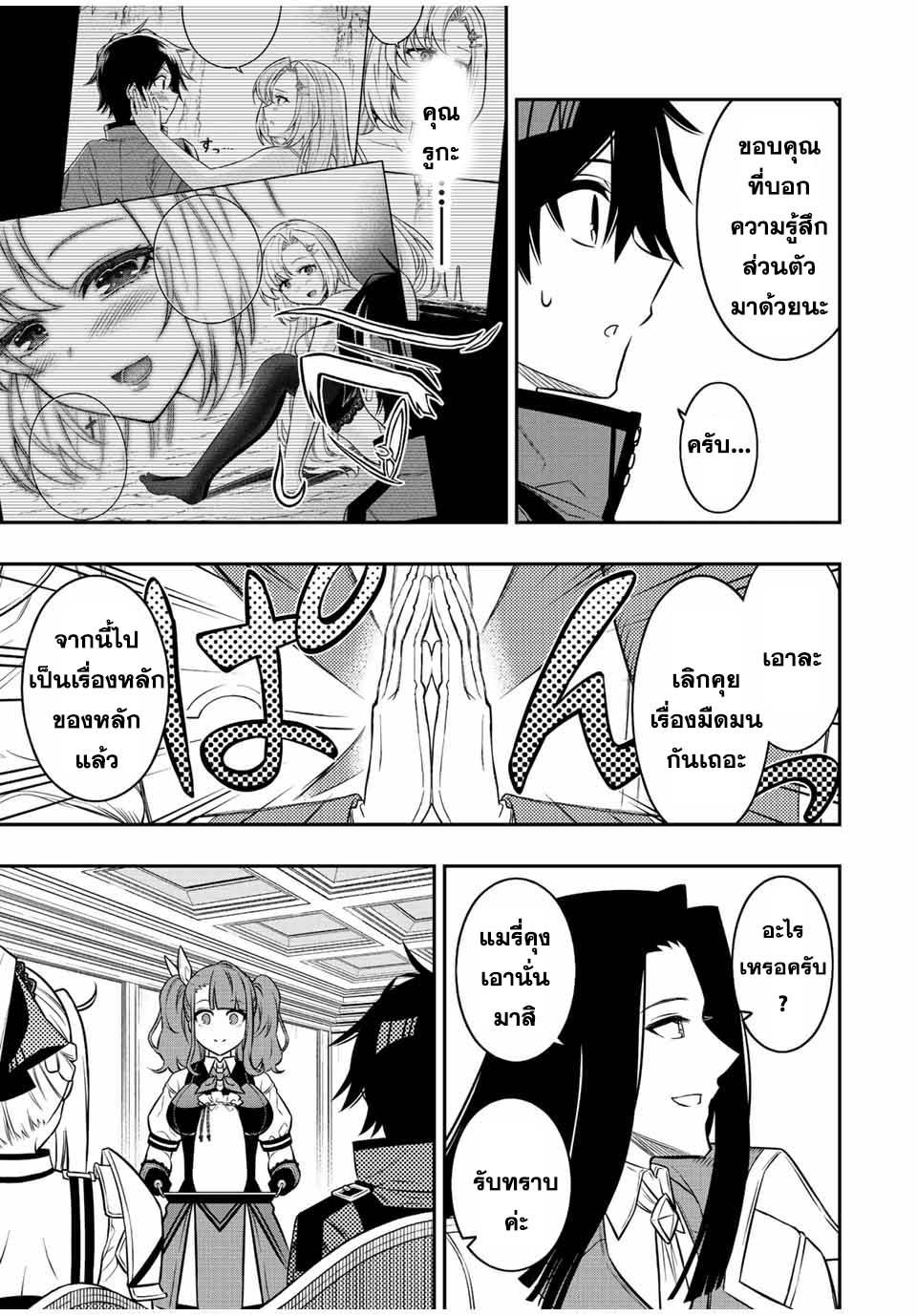 Manga-lc-com อ่านมังงะ อ่านการ์ตูน ออนไลน์ ฟรี Rettoujin no Maken Tsukai ตอนที่ 1 2 3 4 5 6 7 8 9 10 11 12 13 14 ฟรี ไม่มีโฆษณา Manga-lc - อ่าน มังงะ อ่าน การ์ตูน ออนไลน์ อ่านมังงะ ฟรี