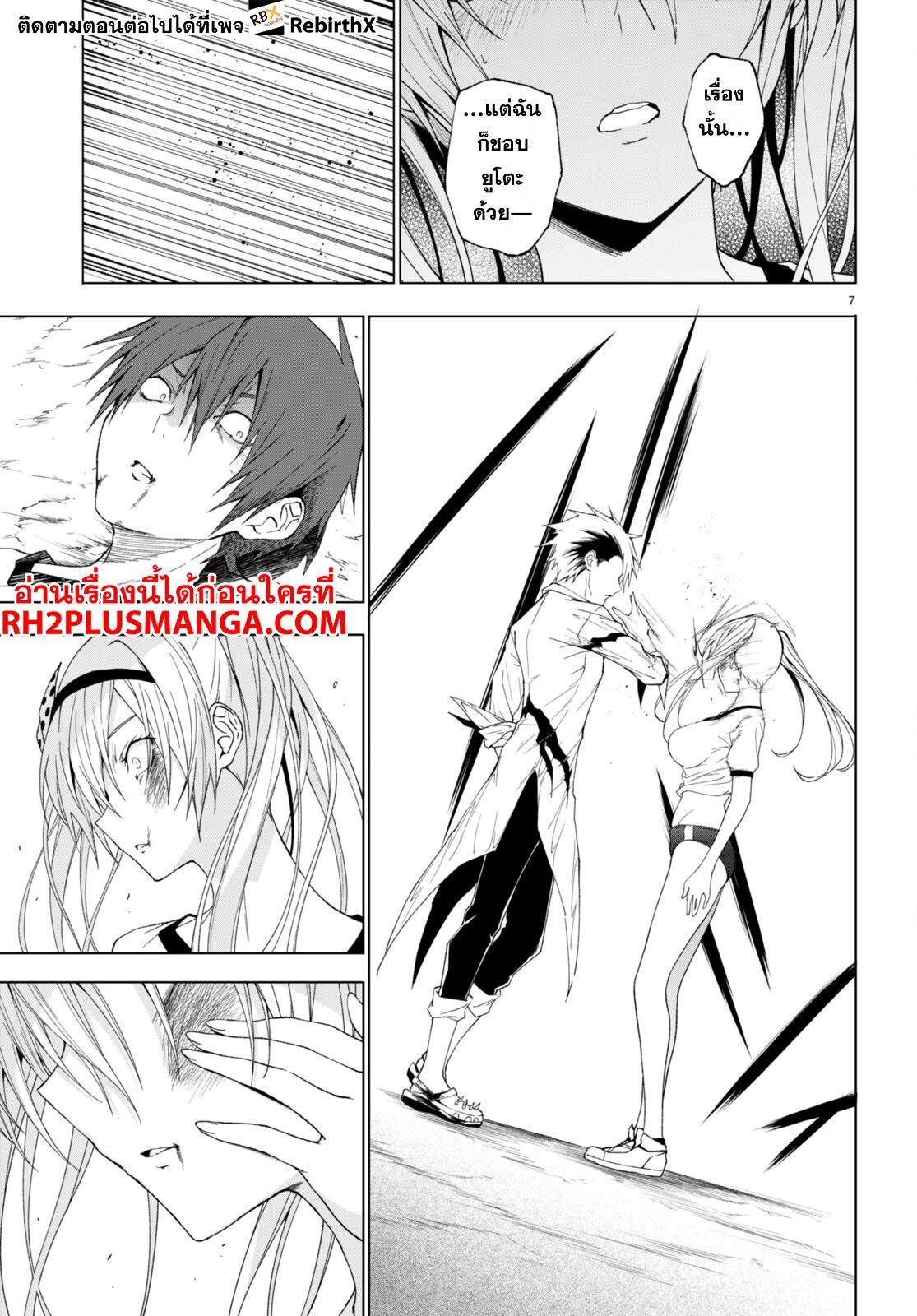 Manga-lc-com อ่านมังงะ อ่านการ์ตูน ออนไลน์ ฟรี Maou Gakuen no Hangyakusha ตอนที่ 1 2 3 4 5 6 7 8 9 10 11 12 13 14 ฟรี ไม่มีโฆษณา Manga-lc - อ่าน มังงะ อ่าน การ์ตูน ออนไลน์ อ่านมังงะ ฟรี
