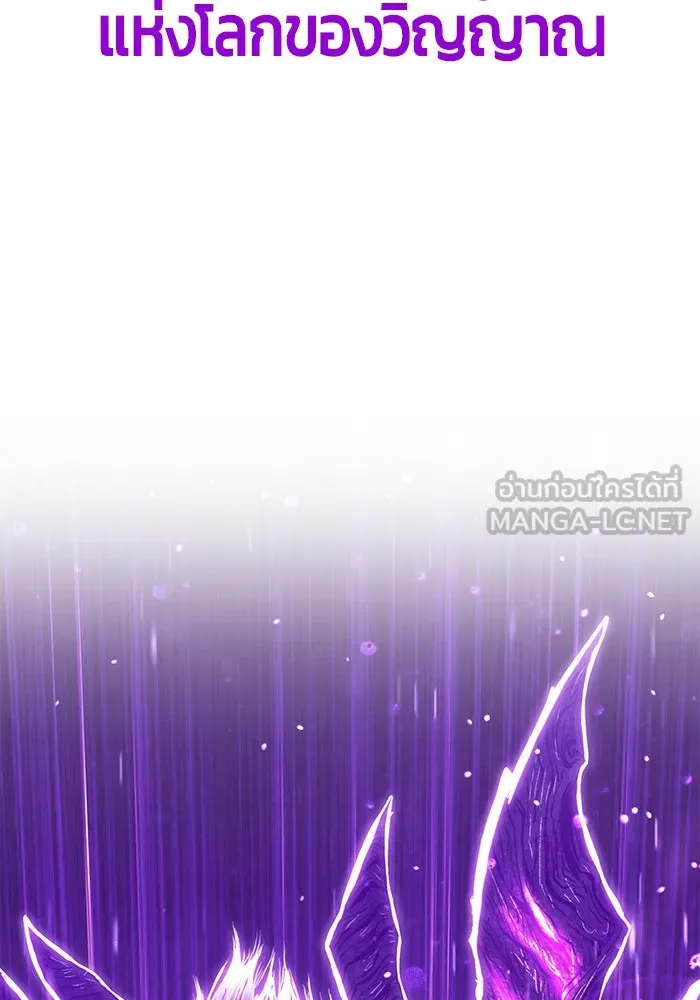 +99 ท่อนไม้พร้อมบวก ตอนที่ 52 รูปที่ 480