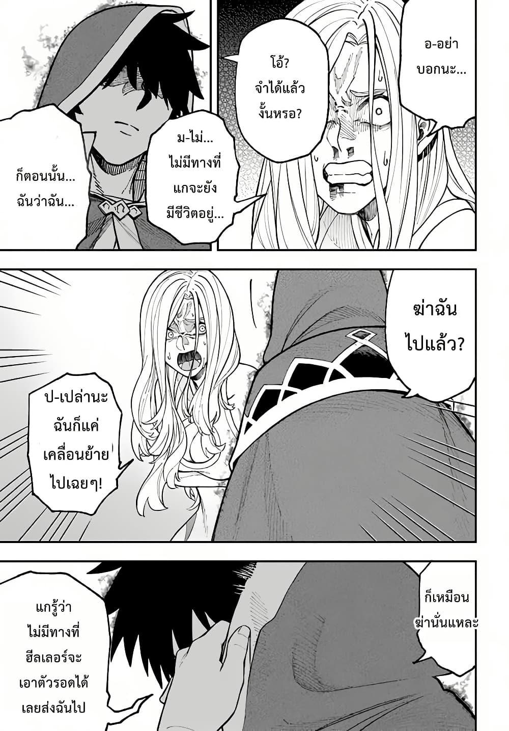 Manga-lc-com อ่านมังงะ อ่านการ์ตูน ออนไลน์ ฟรี Nito no Taidana Isekai Shoukougun Saijaku Shoku “Healer” nano ni Saikyou wa Cheat desu ka ตอนที่ 1 2 3 4 5 6 7 8 9 10 11 12 13 14 ฟรี ไม่มีโฆษณา Manga-lc - อ่าน มังงะ อ่าน การ์ตูน ออนไลน์ อ่านมังงะ ฟรี