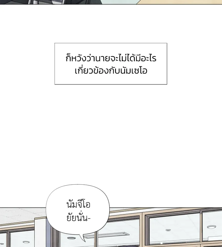 เหตุผลของคนไม่อยากอยู่ ตอนที่ 6 รูปที่ 122