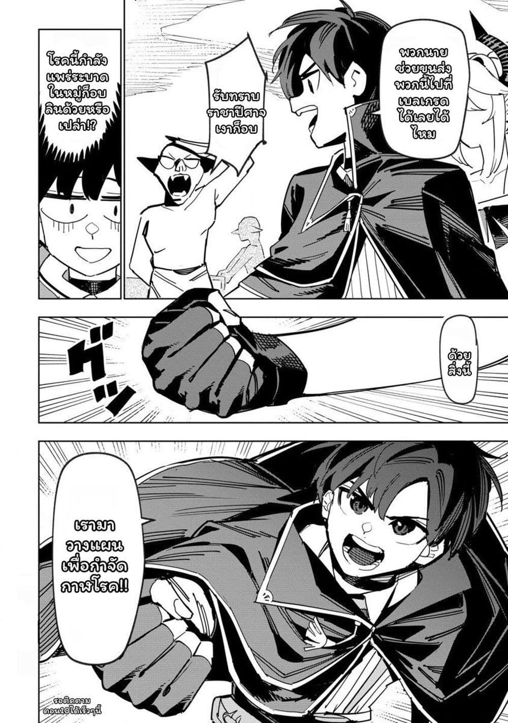 Manga-lc-com อ่านมังงะ อ่านการ์ตูน ออนไลน์ ฟรี Tsuihousareta Renkinjutsushi wa Mujikaku ni Densetsu to Naru Yandere Imouto (Oukoku no Shugoryuu) to Issho ni Henkyou de Shiawase ni Kurashimasu! ตอนที่ 1 2 3 4 5 6 7 8 9 10 11 12 13 14 ฟรี ไม่มีโฆษณา Manga-lc - อ่าน มังงะ อ่าน การ์ตูน ออนไลน์ อ่านมังงะ ฟรี