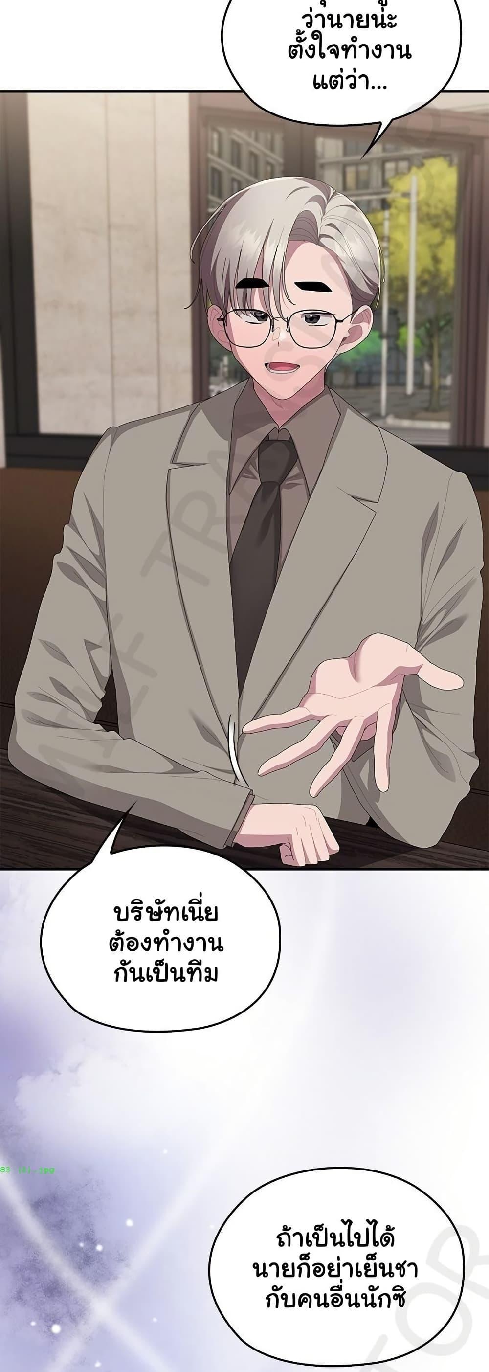 Doujin-Lc- อ่าน โดจิน มังฮวา เกาหลี ญี่ปุ่น จีน แปลไทย Office Shitbag ตอนที่ 1 2 3 4 5 6 7 8 9 10 11 12 13 14 ฟรี ไม่มีโฆษณา อ่าน โดจิน Manhwa เกาหลี ญี่ปุ่น จีน เรามีครบ คัดมาให้เน้นๆ โดจิน 18+ รับประกันความฟินโดย  Doujin Lc
