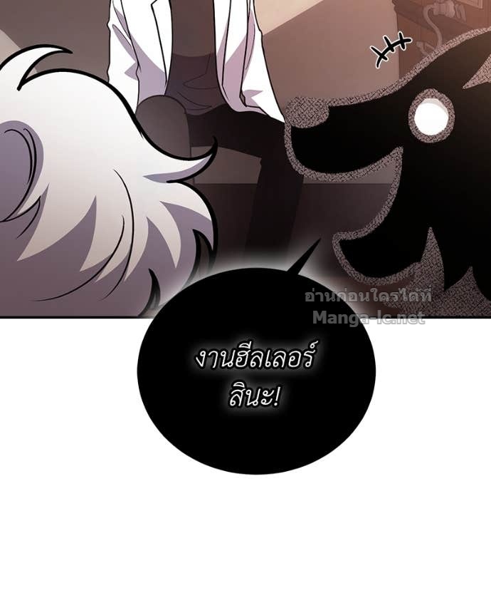 Doujin-Lc- อ่าน โดจิน มังฮวา เกาหลี ญี่ปุ่น จีน แปลไทย ฮีลเลอร์กำมะลอ ตอนที่ 1 2 3 4 5 6 7 8 9 10 11 12 13 14 ฟรี ไม่มีโฆษณา อ่าน โดจิน Manhwa เกาหลี ญี่ปุ่น จีน เรามีครบ คัดมาให้เน้นๆ โดจิน 18+ รับประกันความฟินโดย Doujin Lc