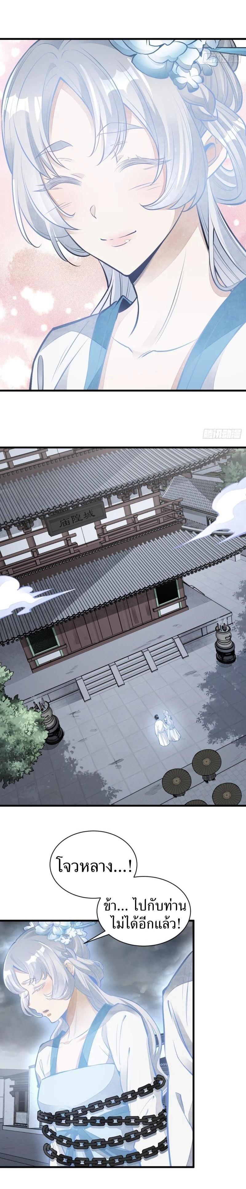 Manga-lc-com อ่านมังงะ อ่านการ์ตูน ออนไลน์ ฟรี Lan Ke Qi Yuan ตอนที่ 1 2 3 4 5 6 7 8 9 10 11 12 13 14 ฟรี ไม่มีโฆษณา Manga-lc - อ่าน มังงะ อ่าน การ์ตูน ออนไลน์ อ่านมังงะ ฟรี