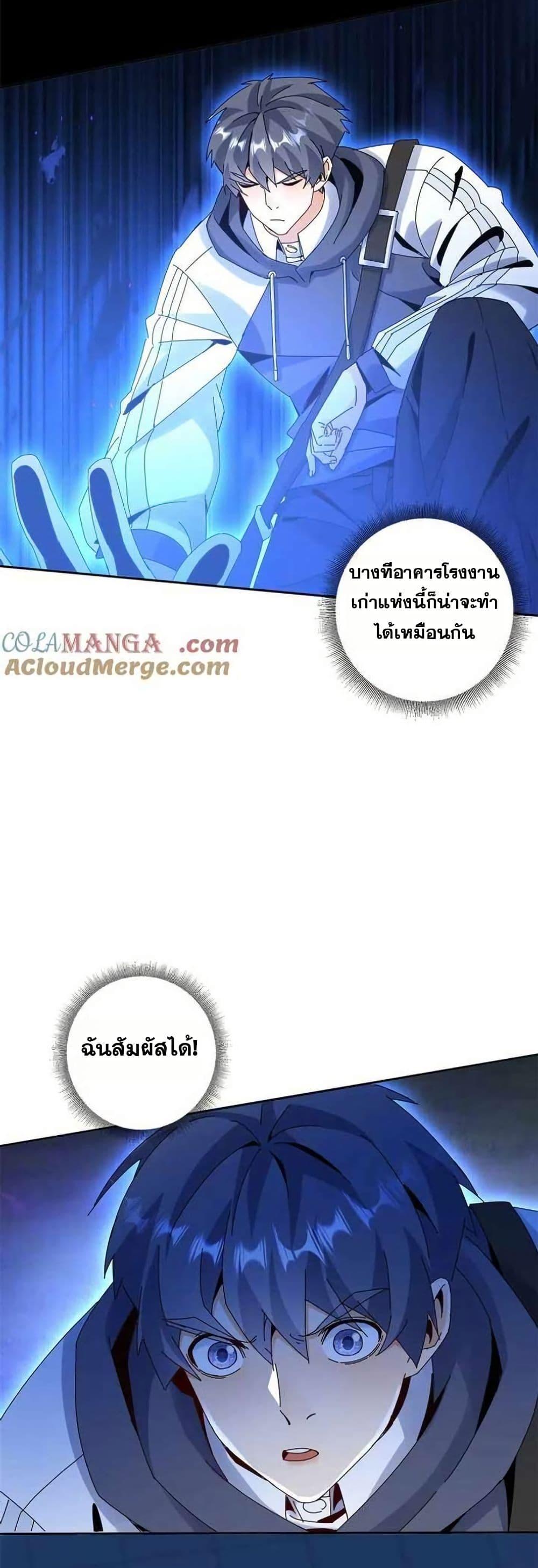 Manga-lc-com อ่านมังงะ อ่านการ์ตูน ออนไลน์ ฟรี Aiming for Maximal Level in a Post-Apocalyptic World ตอนที่ 1 2 3 4 5 6 7 8 9 10 11 12 13 14 ฟรี ไม่มีโฆษณา Manga-lc - อ่าน มังงะ อ่าน การ์ตูน ออนไลน์ อ่านมังงะ ฟรี