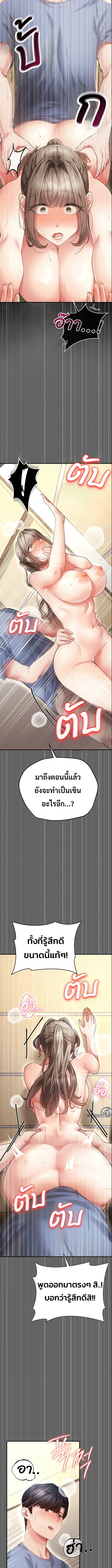 Doujin-Lc- อ่าน โดจิน มังฮวา เกาหลี ญี่ปุ่น จีน แปลไทย Perverted Pure Love สัมผัสลับ รักต้องห้าม ตอนที่ 1 2 3 4 5 6 7 8 9 10 11 12 13 14 ฟรี ไม่มีโฆษณา อ่าน โดจิน Manhwa เกาหลี ญี่ปุ่น จีน เรามีครบ คัดมาให้เน้นๆ โดจิน 18+ รับประกันความฟินโดย  Doujin Lc