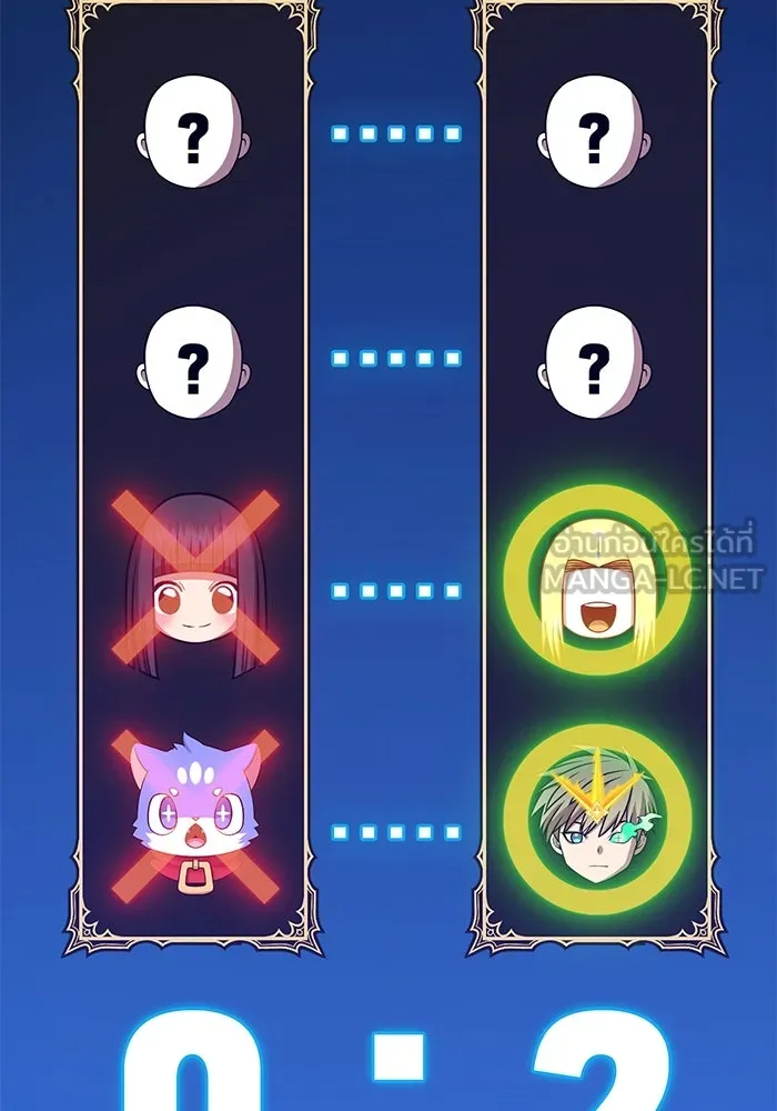 +99 ท่อนไม้พร้อมบวก ตอนที่ 44 ฝันลางร้าย รูปที่ 333