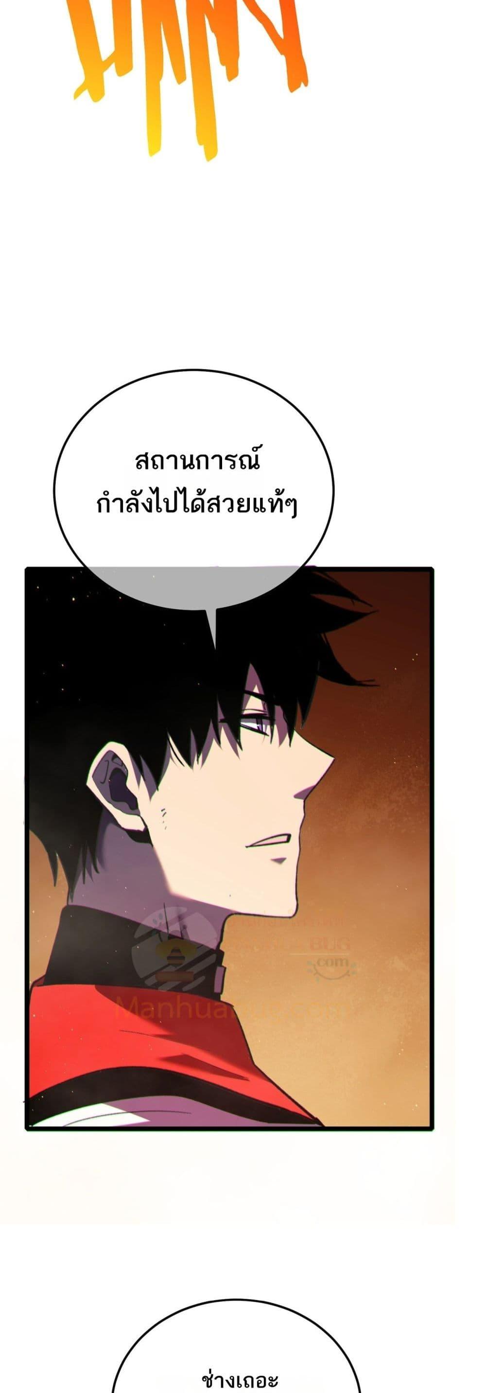 Manga-lc-com อ่านมังงะ อ่านการ์ตูน ออนไลน์ ฟรี MyPassiveSkil ตอนที่ 1 2 3 4 5 6 7 8 9 10 11 12 13 14 ฟรี ไม่มีโฆษณา Manga-lc - อ่าน มังงะ อ่าน การ์ตูน ออนไลน์ อ่านมังงะ ฟรี