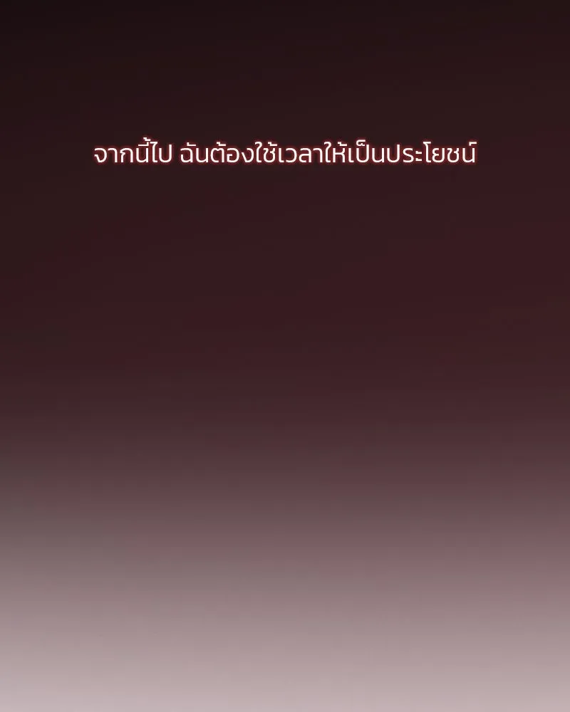 เซเรน่า ตอนที่ 15 รูปที่ 122