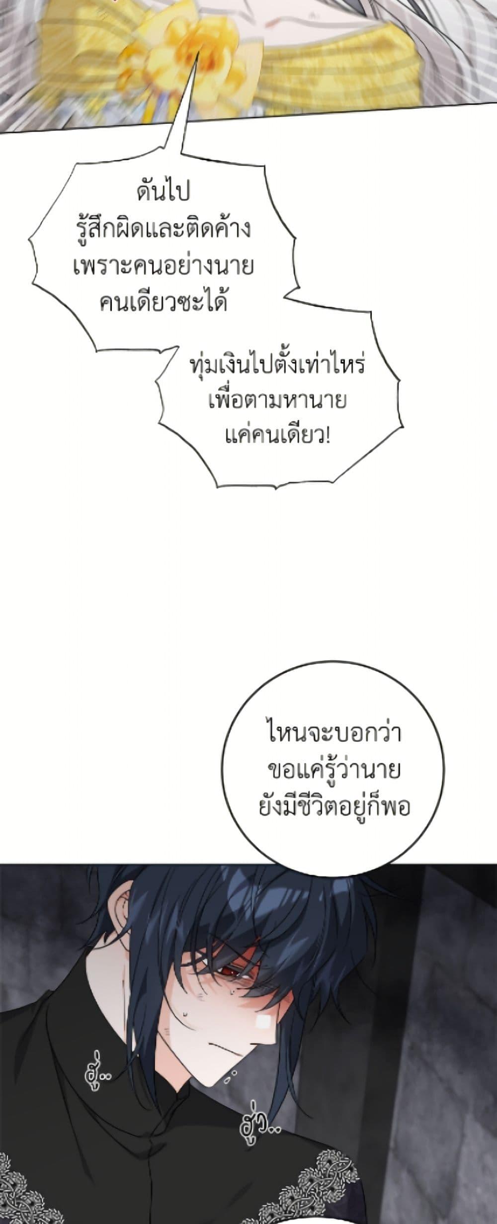 Manga-lc-com อ่านมังงะ อ่านการ์ตูน ออนไลน์ ฟรี The Male Lead is in Charge of the Successor ตอนที่ 1 2 3 4 5 6 7 8 9 10 11 12 13 14 ฟรี ไม่มีโฆษณา Manga-lc - อ่าน มังงะ อ่าน การ์ตูน ออนไลน์ อ่านมังงะ ฟรี