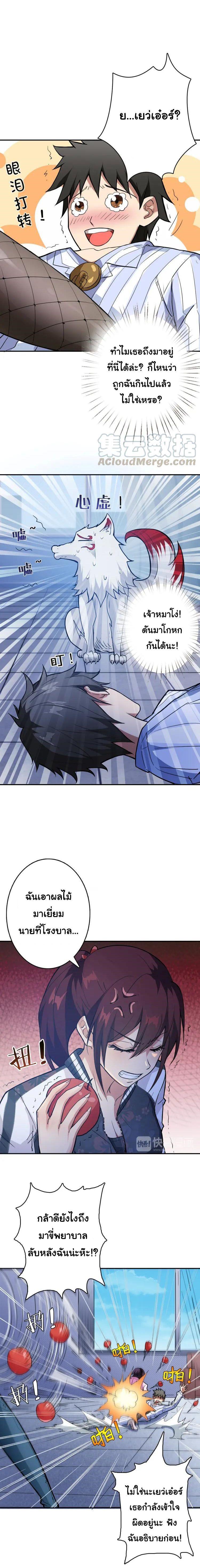 Manga-lc-com อ่านมังงะ อ่านการ์ตูน ออนไลน์ ฟรี The God Devourer ตอนที่ 1 2 3 4 5 6 7 8 9 10 11 12 13 14 ฟรี ไม่มีโฆษณา Manga-lc - อ่าน มังงะ อ่าน การ์ตูน ออนไลน์ อ่านมังงะ ฟรี