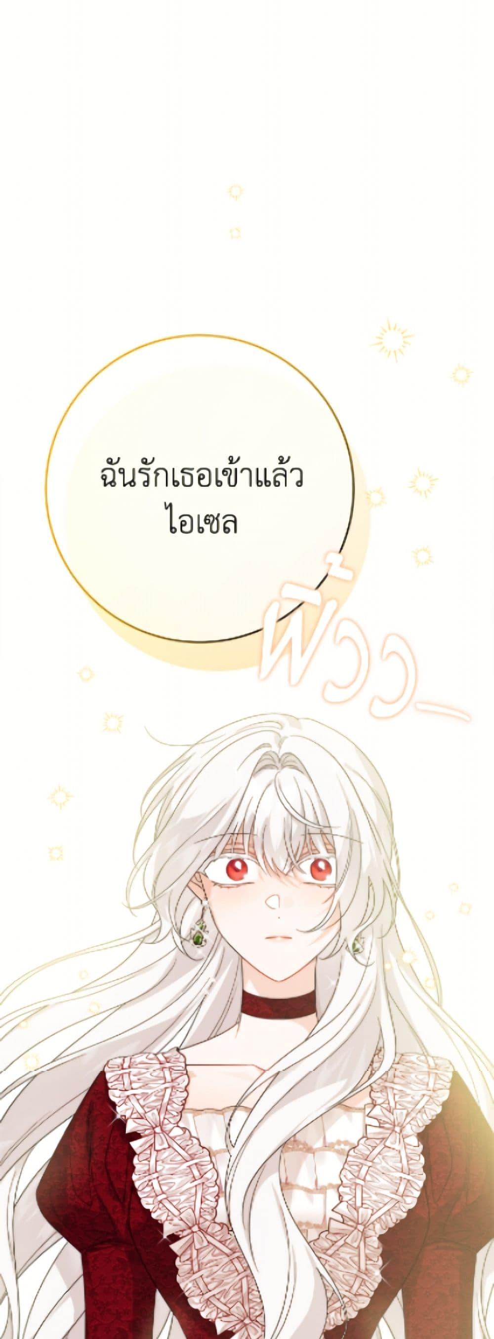 Manga-lc-com อ่านมังงะ อ่านการ์ตูน ออนไลน์ ฟรี The Male Lead is in Charge of the Successor ตอนที่ 1 2 3 4 5 6 7 8 9 10 11 12 13 14 ฟรี ไม่มีโฆษณา Manga-lc - อ่าน มังงะ อ่าน การ์ตูน ออนไลน์ อ่านมังงะ ฟรี