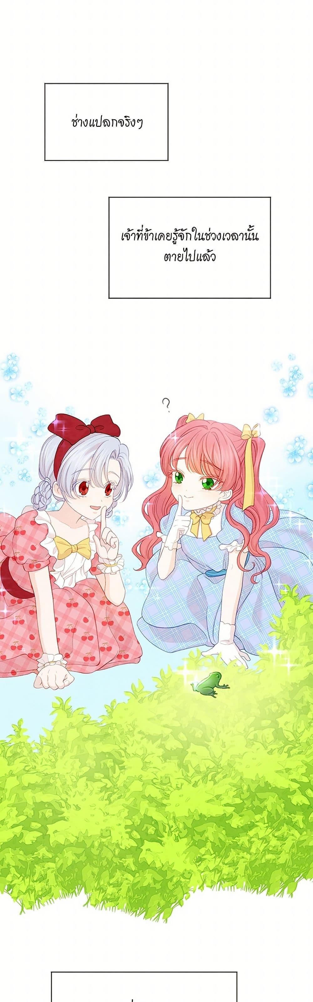 Manga-lc-com อ่านมังงะ อ่านการ์ตูน ออนไลน์ ฟรี Iris – The Lady and Her Smartphone ตอนที่ 1 2 3 4 5 6 7 8 9 10 11 12 13 14 ฟรี ไม่มีโฆษณา Manga-lc - อ่าน มังงะ อ่าน การ์ตูน ออนไลน์ อ่านมังงะ ฟรี