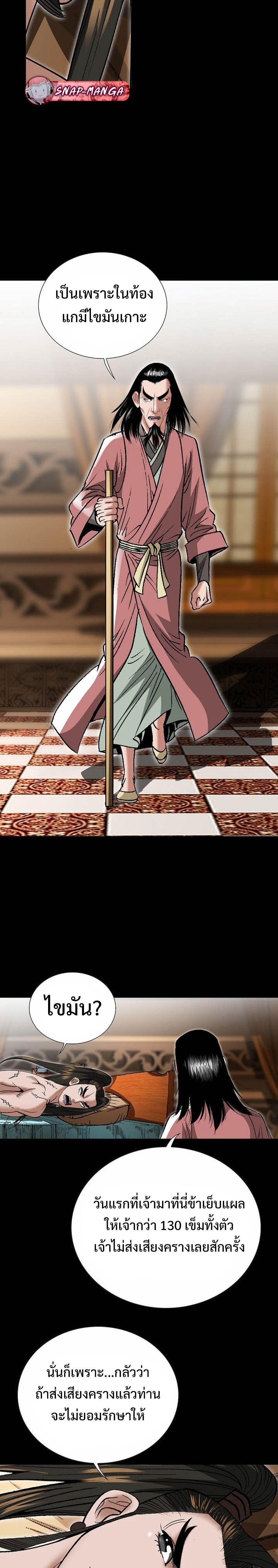 Manga-lc-com อ่านมังงะ อ่านการ์ตูน ออนไลน์ ฟรี Biography of a Novice Warrior ตอนที่ 1 2 3 4 5 6 7 8 9 10 11 12 13 14 ฟรี ไม่มีโฆษณา Manga-lc - อ่าน มังงะ อ่าน การ์ตูน ออนไลน์ อ่านมังงะ ฟรี