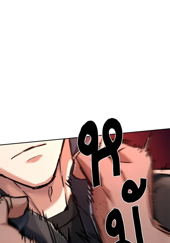 พี่ชายสายบอดี้การ์ด ตอนที่ 226 รูปที่ 50