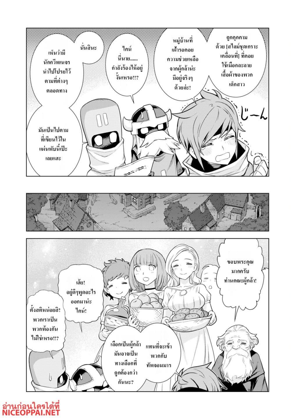 Manga-lc-com อ่านมังงะ อ่านการ์ตูน ออนไลน์ ฟรี Megami no Kago wo Ukeshi Mama no Saga ตอนที่ 1 2 3 4 5 6 7 8 9 10 11 12 13 14 ฟรี ไม่มีโฆษณา Manga-lc - อ่าน มังงะ อ่าน การ์ตูน ออนไลน์ อ่านมังงะ ฟรี