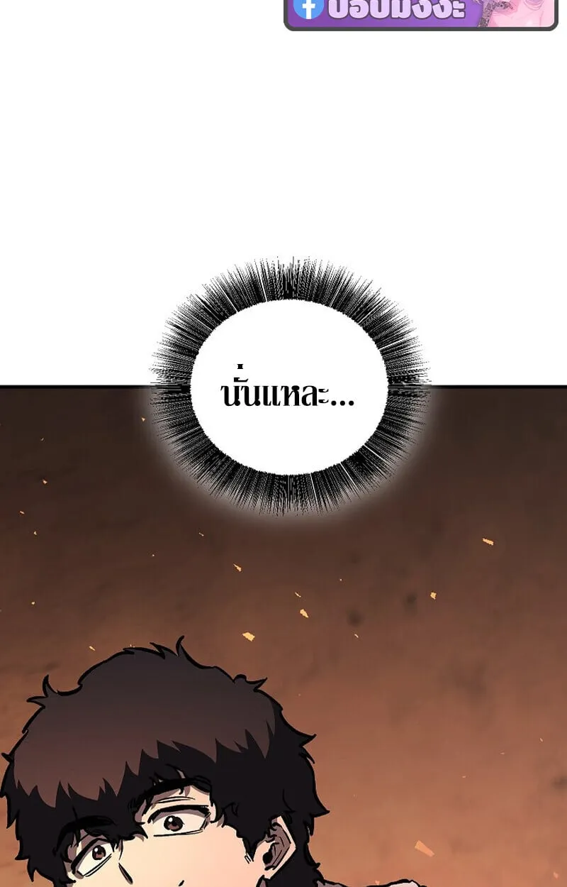 Childhood Friend of the Zenith สหายว_ยเยาว_ของข_าแข_งแกร_งท_ส_ดในใต_หล_า ตอนที่ ตอนที่ 84 รูปที่ 62