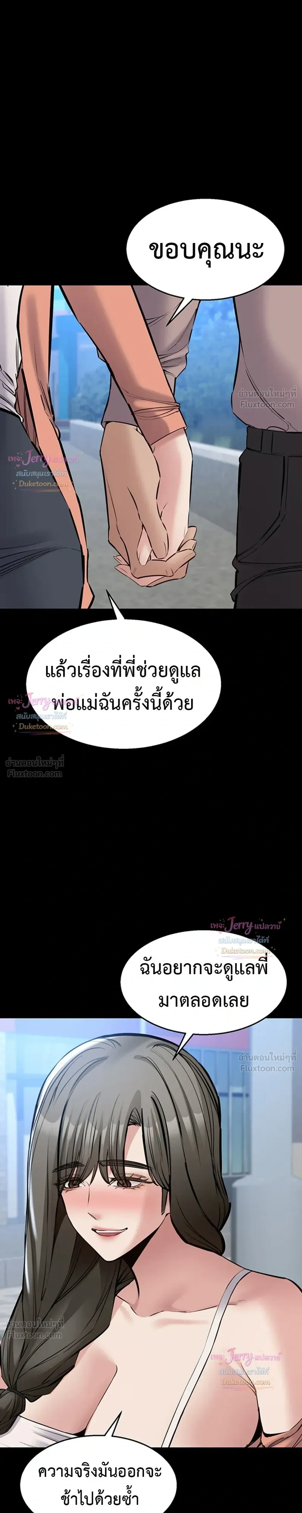 Doujin-Lc- อ่าน โดจิน มังฮวา เกาหลี ญี่ปุ่น จีน แปลไทย Quiet Worker ฉันก็แค่อยากทำงานเงียบๆ แต่ดันเก็บเรียบซะงั้น ตอนที่ 1 2 3 4 5 6 7 8 9 10 11 12 13 14 ฟรี ไม่มีโฆษณา อ่าน โดจิน Manhwa เกาหลี ญี่ปุ่น จีน เรามีครบ คัดมาให้เน้นๆ โดจิน 18+ รับประกันความฟินโดย  Doujin Lc