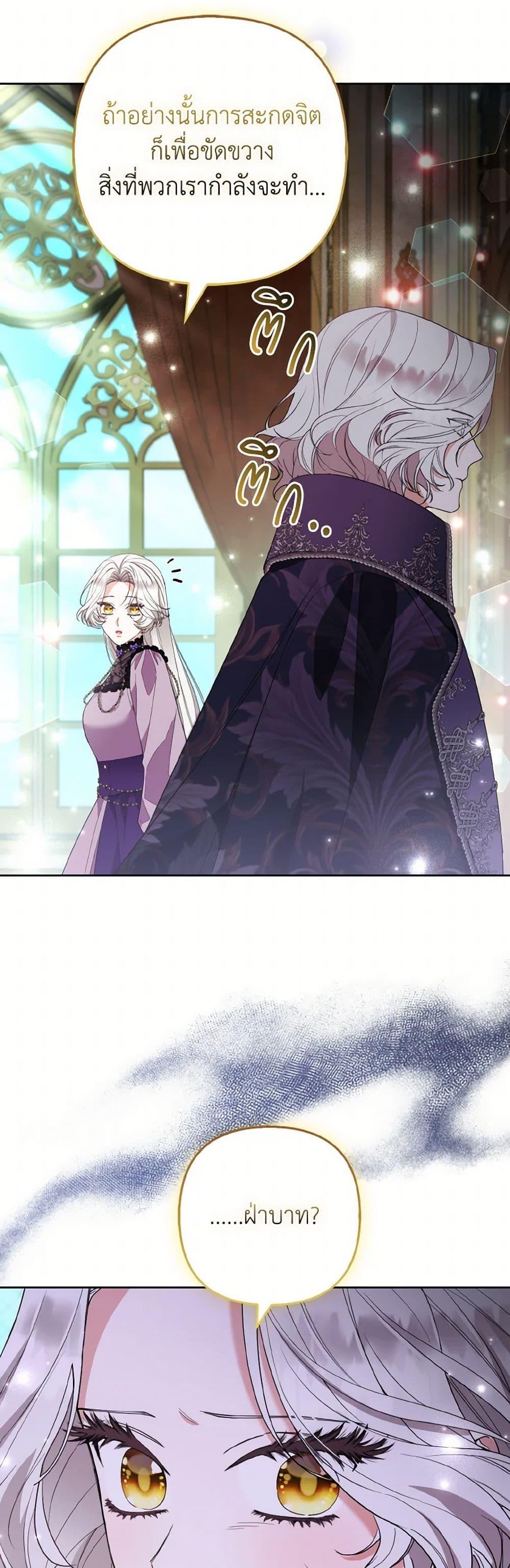 Manga-lc-com อ่านมังงะ อ่านการ์ตูน ออนไลน์ ฟรี The Grand Duke’s Fox Princess ตอนที่ 1 2 3 4 5 6 7 8 9 10 11 12 13 14 ฟรี ไม่มีโฆษณา Manga-lc - อ่าน มังงะ อ่าน การ์ตูน ออนไลน์ อ่านมังงะ ฟรี