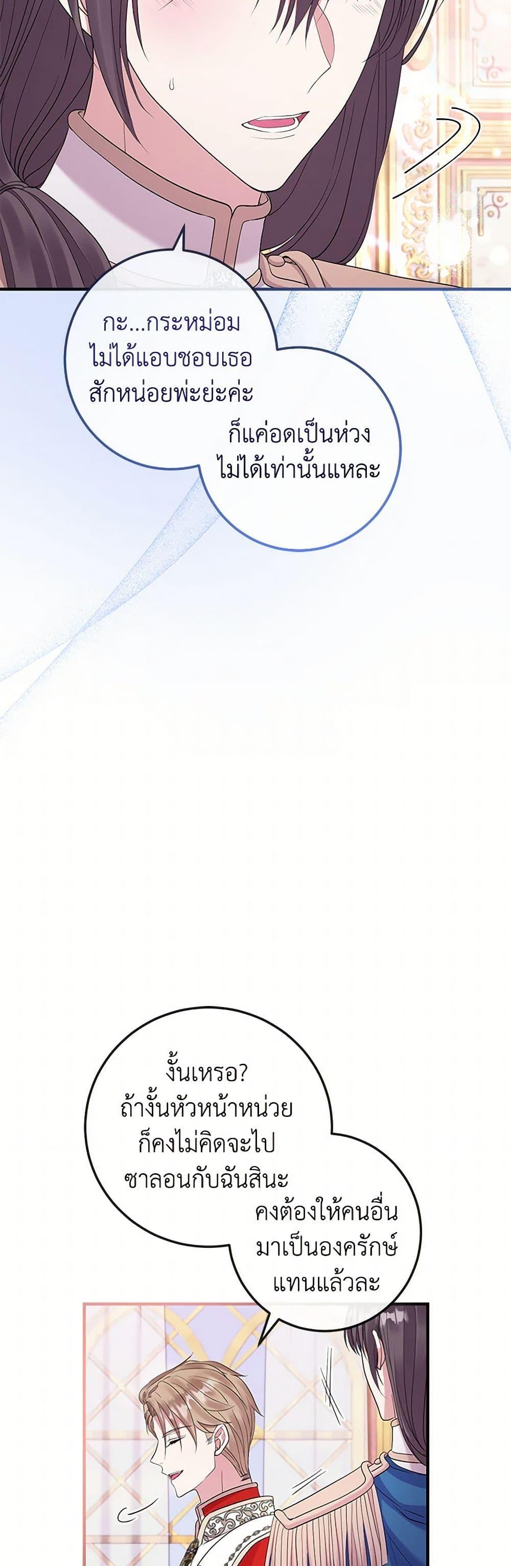 Manga-lc-com อ่านมังงะ อ่านการ์ตูน ออนไลน์ ฟรี Move, I’m Deciding the Ending! ตอนที่ 1 2 3 4 5 6 7 8 9 10 11 12 13 14 ฟรี ไม่มีโฆษณา Manga-lc - อ่าน มังงะ อ่าน การ์ตูน ออนไลน์ อ่านมังงะ ฟรี