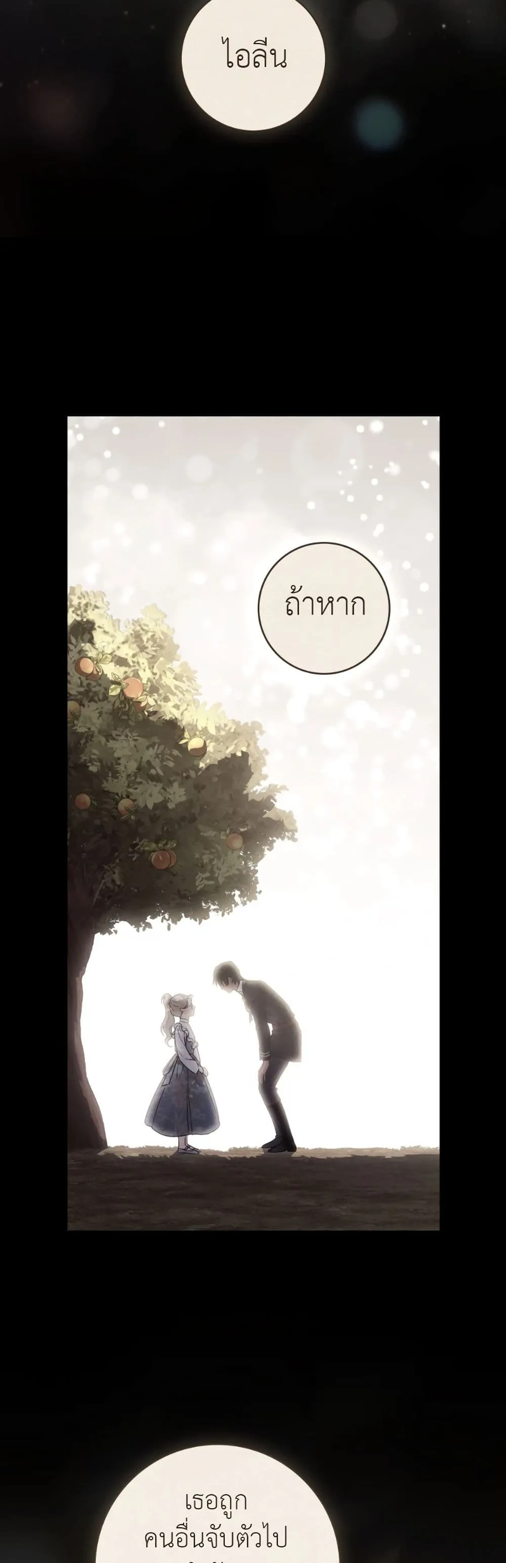 Manga-lc-com อ่านมังงะ อ่านการ์ตูน ออนไลน์ ฟรี A Wicked Husband ตอนที่ 1 2 3 4 5 6 7 8 9 10 11 12 13 14 ฟรี ไม่มีโฆษณา Manga-lc - อ่าน มังงะ อ่าน การ์ตูน ออนไลน์ อ่านมังงะ ฟรี
