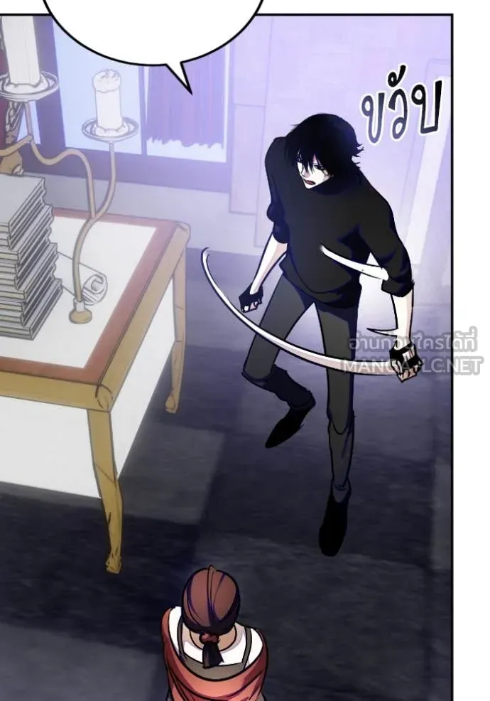 Return to Player ตอนที่ 188 รูปที่ 98