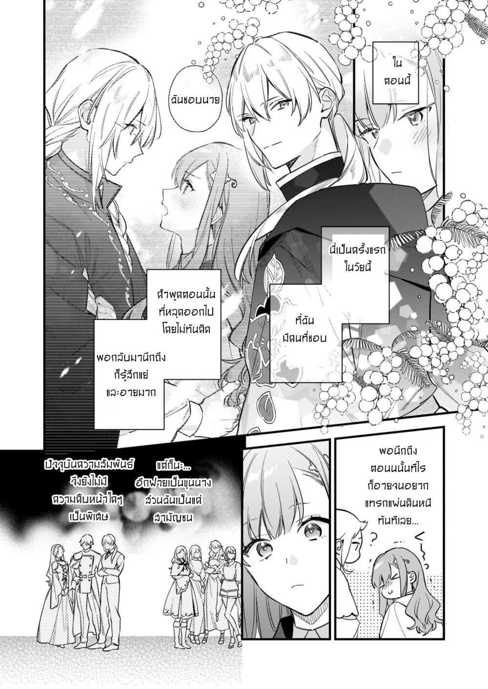 Manga-lc-com อ่านมังงะ อ่านการ์ตูน ออนไลน์ ฟรี I Want to Be a Receptionist of The Magic World! ตอนที่ 1 2 3 4 5 6 7 8 9 10 11 12 13 14 ฟรี ไม่มีโฆษณา Manga-lc - อ่าน มังงะ อ่าน การ์ตูน ออนไลน์ อ่านมังงะ ฟรี
