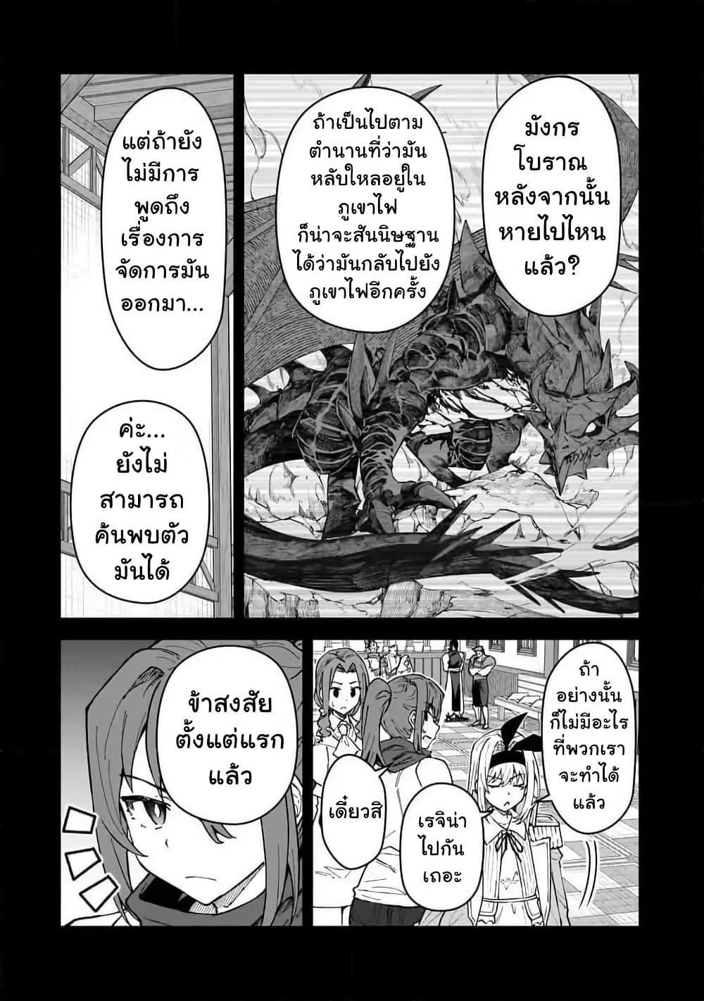 Manga-lc-com อ่านมังงะ อ่านการ์ตูน ออนไลน์ ฟรี S Rank Boukensha de aru Ore no Musume-tachi wa Juudo no Father Con deshita ตอนที่ 1 2 3 4 5 6 7 8 9 10 11 12 13 14 ฟรี ไม่มีโฆษณา Manga-lc - อ่าน มังงะ อ่าน การ์ตูน ออนไลน์ อ่านมังงะ ฟรี