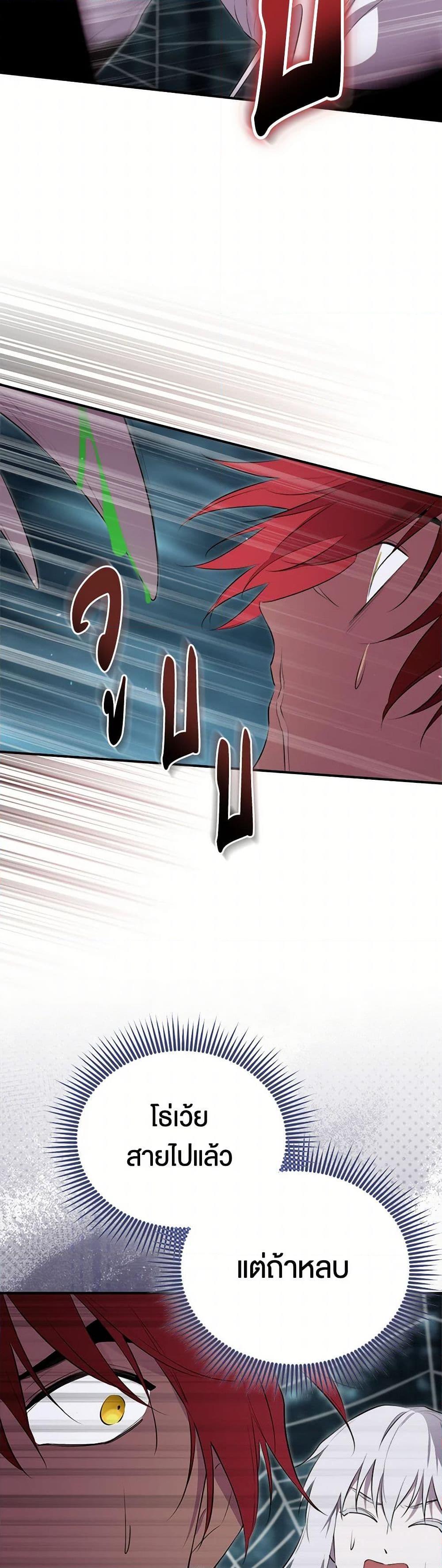 Manga-lc-com อ่านมังงะ อ่านการ์ตูน ออนไลน์ ฟรี I Became the Male Lead’s Stepmother ตอนที่ 1 2 3 4 5 6 7 8 9 10 11 12 13 14 ฟรี ไม่มีโฆษณา Manga-lc - อ่าน มังงะ อ่าน การ์ตูน ออนไลน์ อ่านมังงะ ฟรี