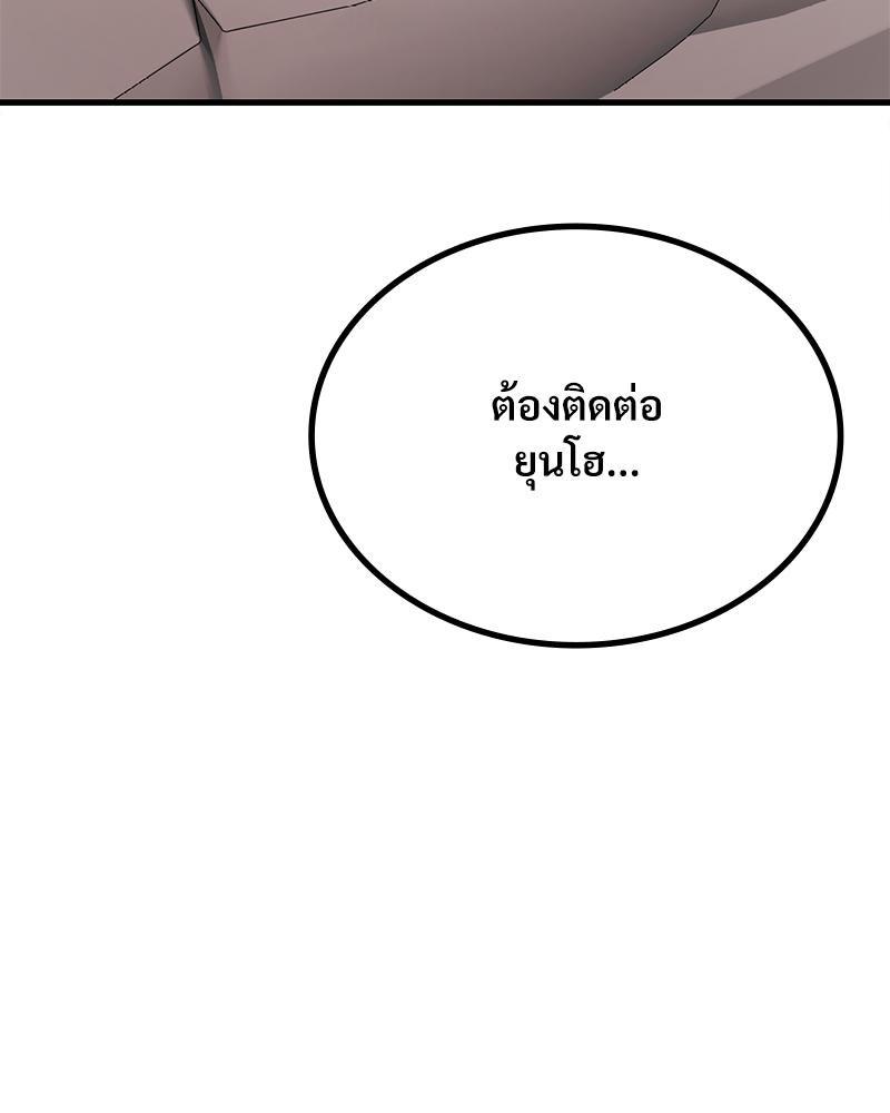 Doujin-Lc- อ่าน โดจิน มังฮวา เกาหลี ญี่ปุ่น จีน แปลไทย Drunk on you ตอนที่ 1 2 3 4 5 6 7 8 9 10 11 12 13 14 ฟรี ไม่มีโฆษณา อ่าน โดจิน Manhwa เกาหลี ญี่ปุ่น จีน เรามีครบ คัดมาให้เน้นๆ โดจิน 18+ รับประกันความฟินโดย  Doujin Lc